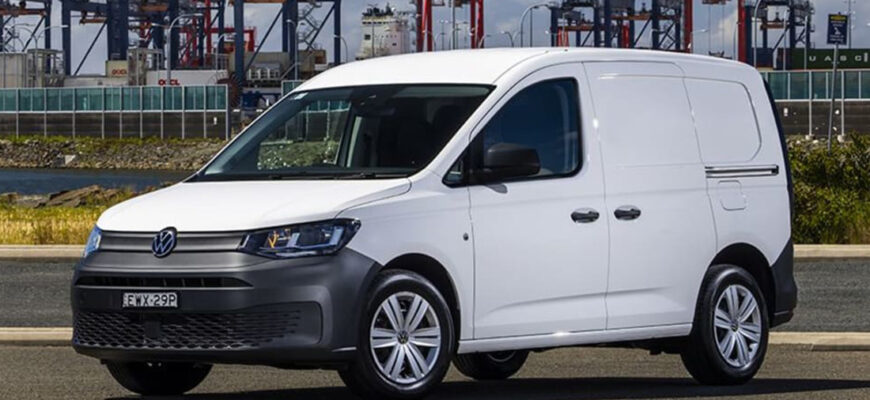 Новый Volkswagen Caddy