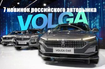 7 новинок российского авторынка