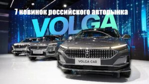 7 новинок российского авторынка