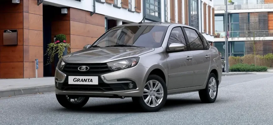 LADA GRANTA