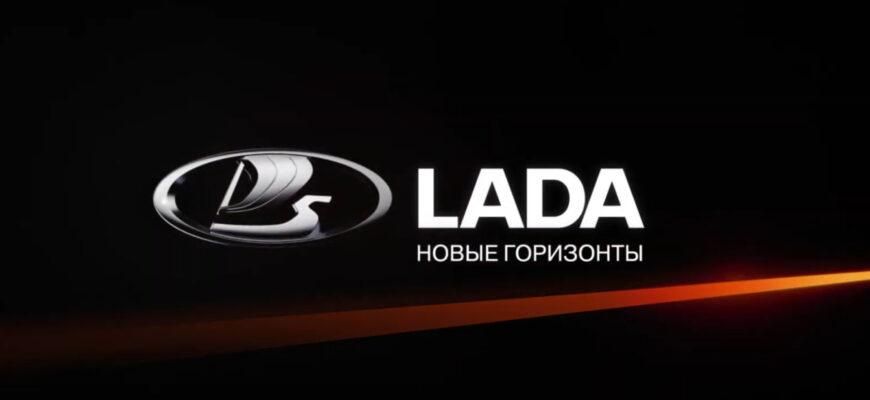 Лицом к лицу: LADA завоевывает сердца российских автолюбителей в 2024 году