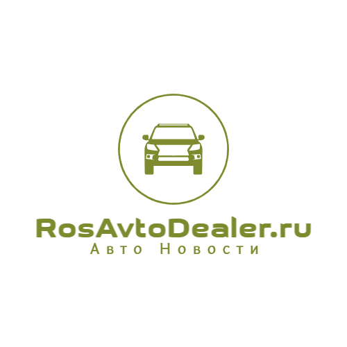 Авто Новости